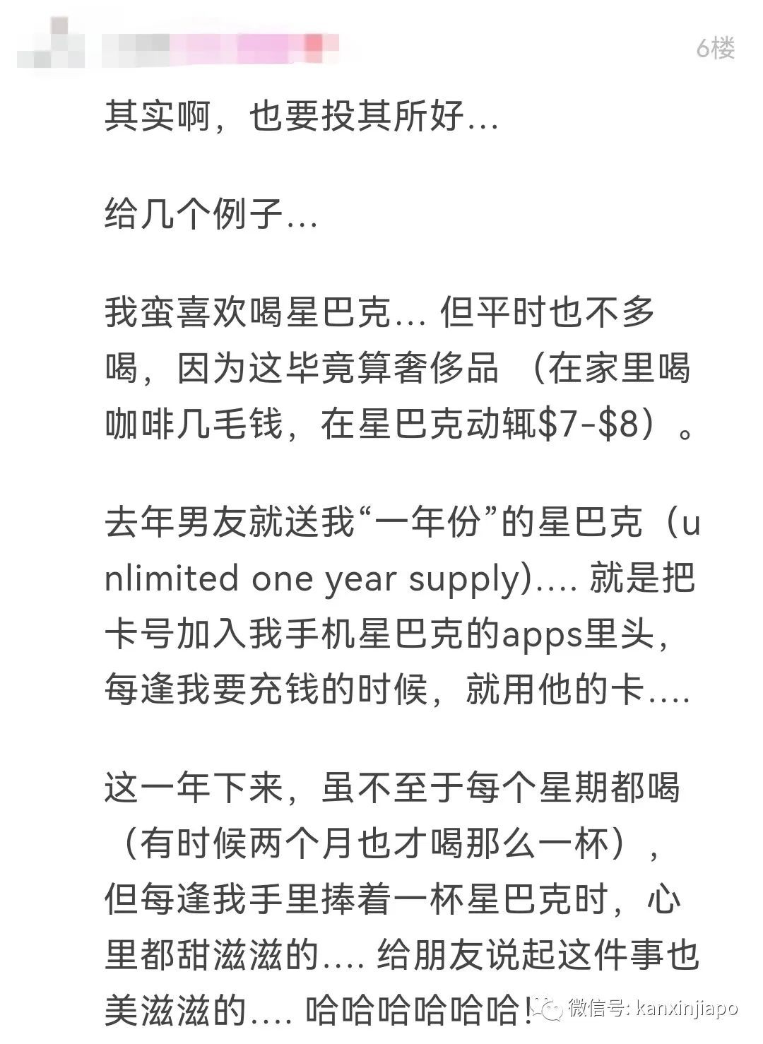 在新加坡過情人節送TA什麽禮物？這個回答簡直毫無求生欲