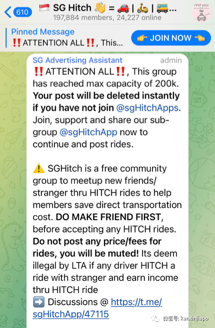 在新加坡拼車，小心已經違法！新加坡陸交局要下手整治了