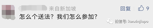 50萬張免費香港機票，新加坡在首批派發名單內，3月2日起開搶！