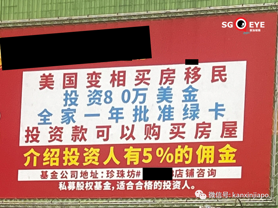 新加坡街頭驚現霸氣廣告，一看就知道“美國快不行了”