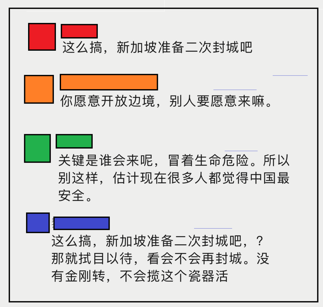 新加坡開啓搶遊客模式：景點門票免費送，簽證延期秒批...今年前2月，入境中國遊客猛增8倍