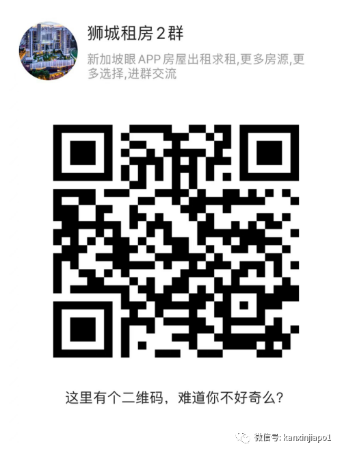 連漲31個月的新加坡房價終于停了！現在或是入手的好時機？