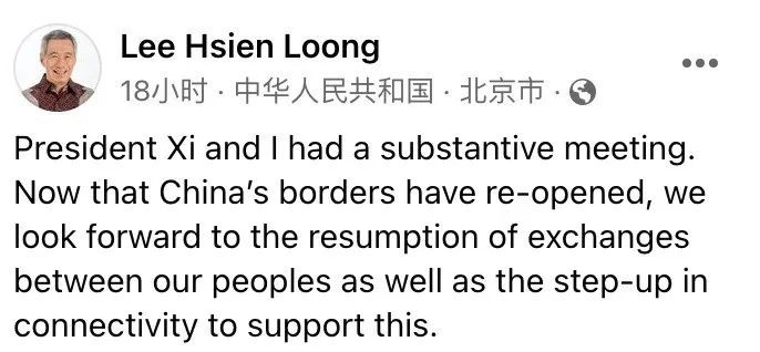 李顯龍訪華行程結束，新中聯合聲明來了！中國宣布恢複外國人入境團隊遊業務