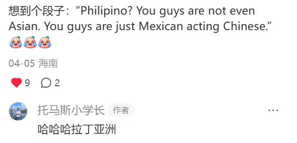 为什么说菲律宾人都是长着亚洲面孔的西方人？