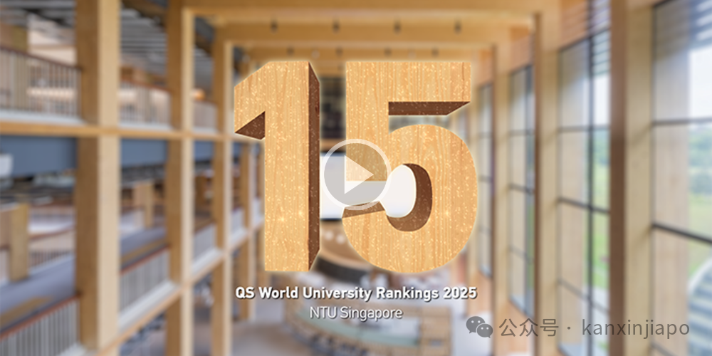 最新世界大学排名出炉！新加坡国大蝉联第8名，南大回归前20