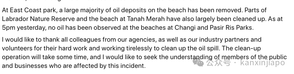 新加坡燃油泄露事故新进展！部分水域油污已清理，这些沙滩已开放