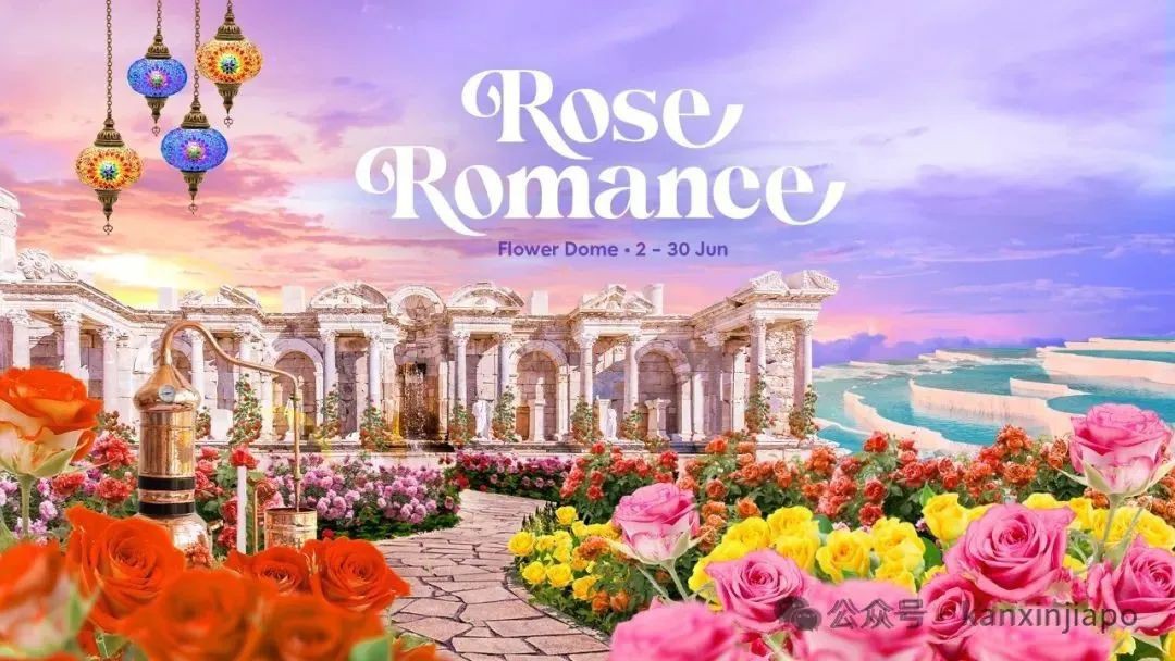 【下周活动】滨海湾玫瑰展回归；免费去玩冰雪世界；2024世界美食展