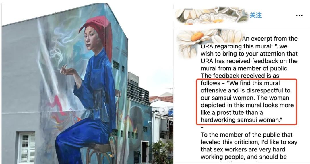 牛车水壁画被批“形象不佳像妓女”，新加坡建屋局、作者都回应了