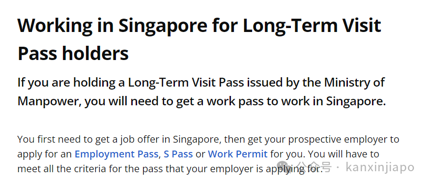 LTVP想在新加坡工作，需要申请工作准证吗？