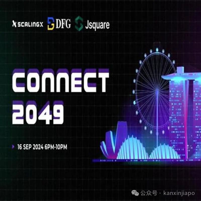 TOKEN2049新加坡站，全球最大加密货币和区块链会议即将开启！